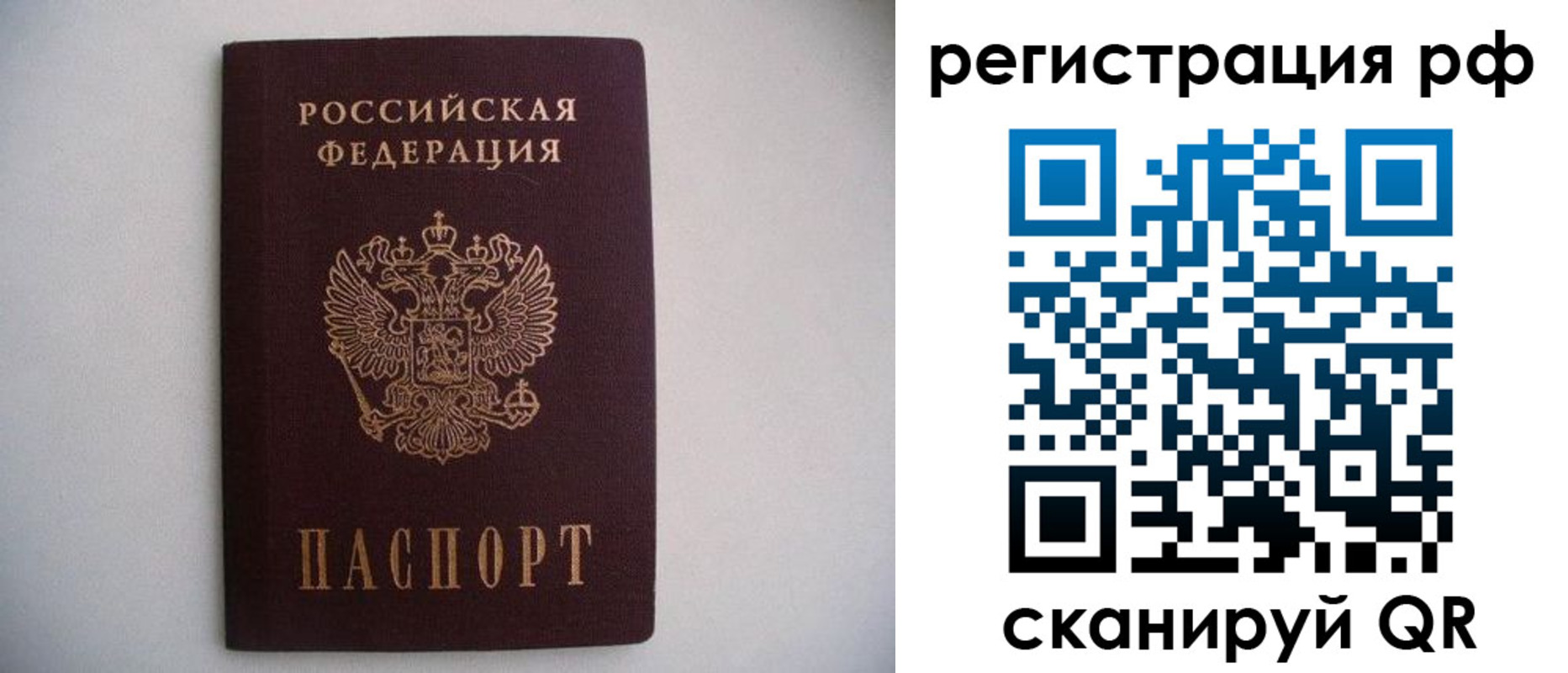 прописка в квартире в Карпинске