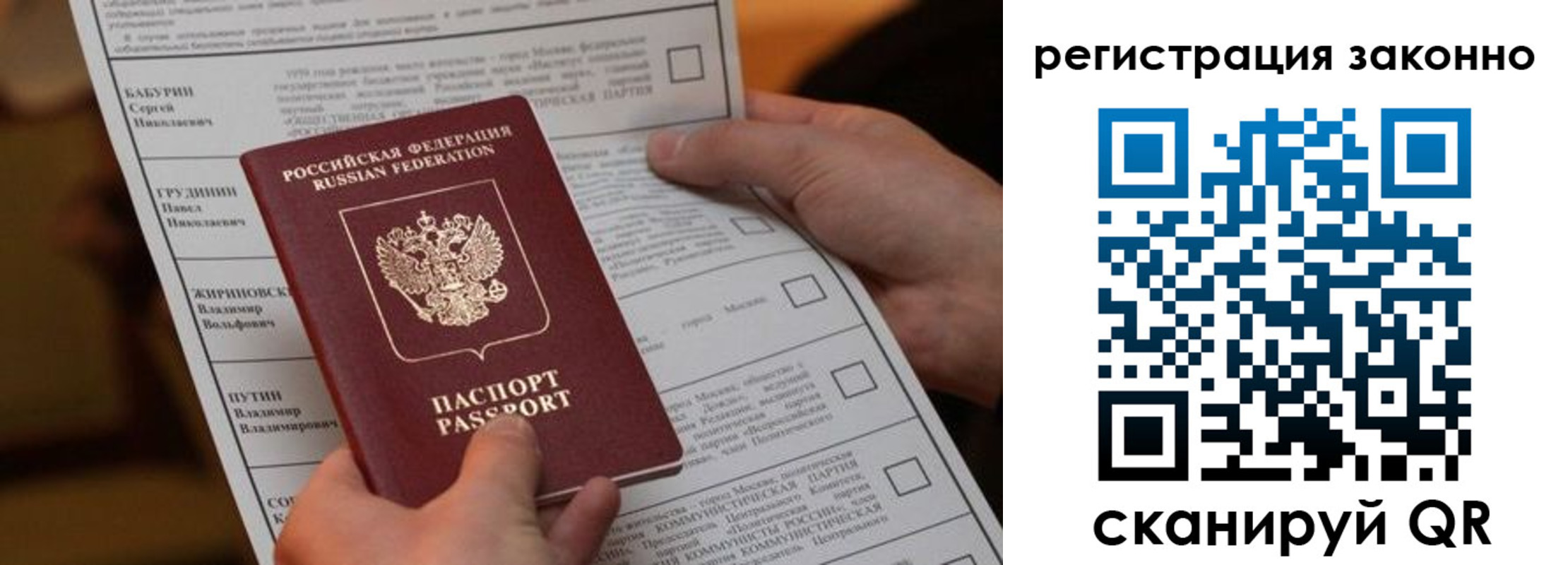 прописка паспорт в Карпинске