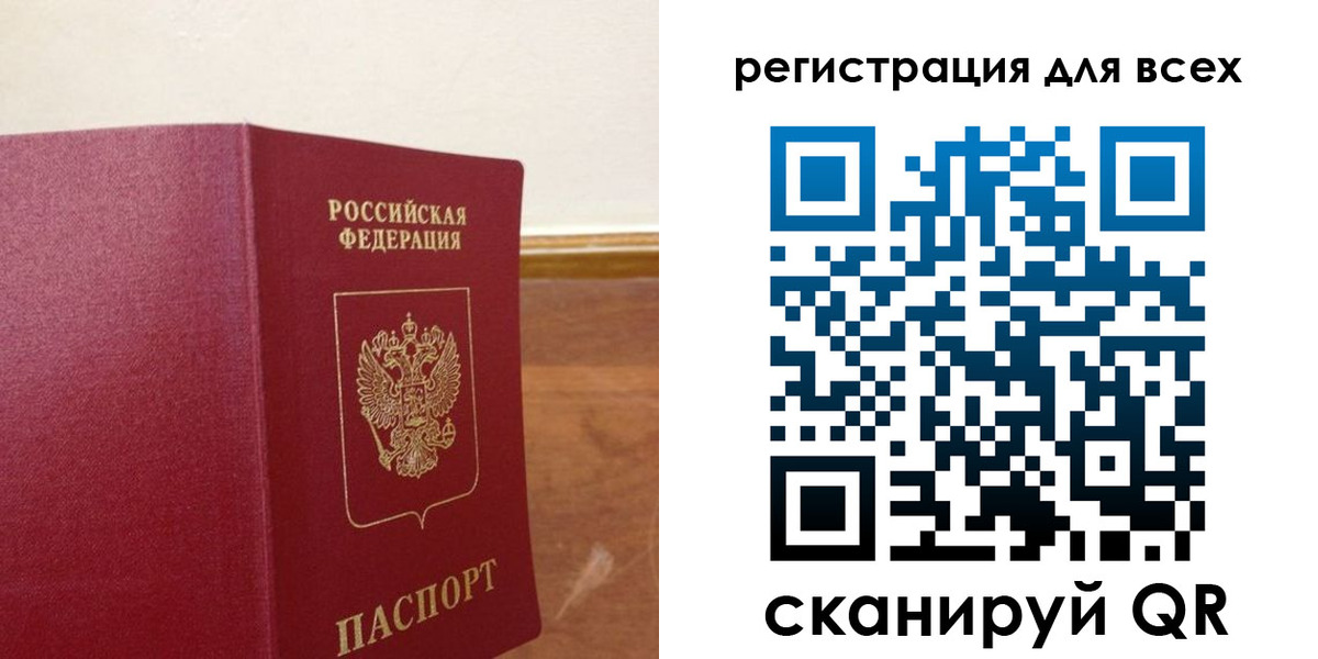 прописка в Карпинске