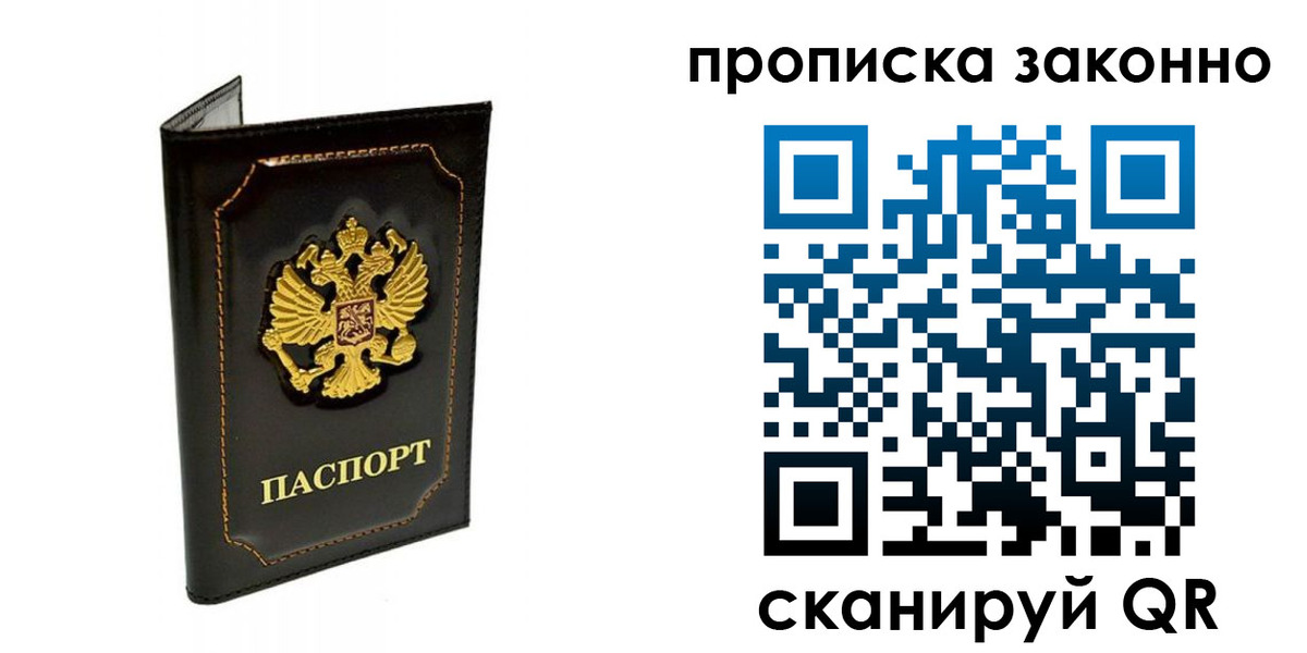 найти адрес прописки в Карпинске